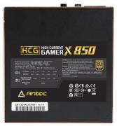High Current Gamer Extreme 850 watts ATX 12V 2.4 Modularized Power Supply (HCG-850 EXTREME)